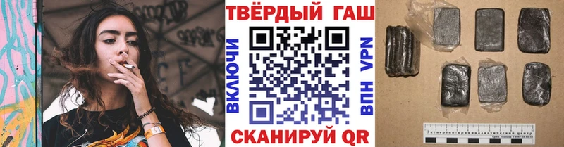 Купить наркотики цена Аткарск Канабис  Кокаин  Псилоцибиновые грибы  MEGA ТОР  ГАШИШ  Alpha-PVP  Амфетамин 