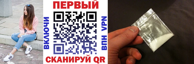 Амфетамин 97%  МЕГА ссылки  Аткарск 
