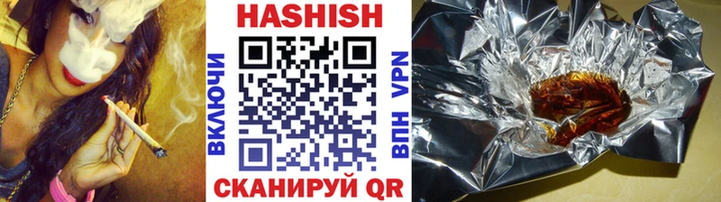 ГАШ 40% ТГК  Аткарск 