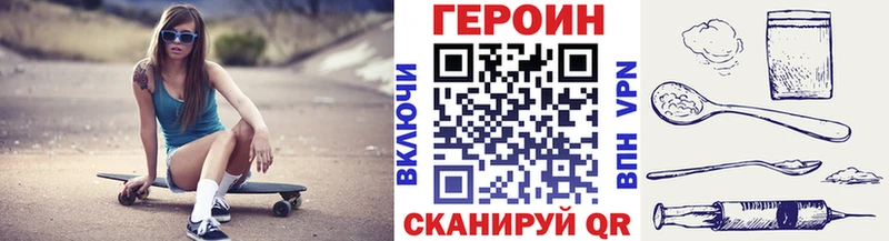 ГЕРОИН Афган Аткарск