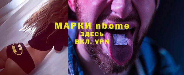 ГАЛЛЮЦИНОГЕННЫЕ ГРИБЫ Алексеевка