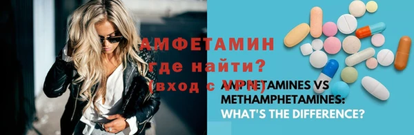 ГАЛЛЮЦИНОГЕННЫЕ ГРИБЫ Алексеевка