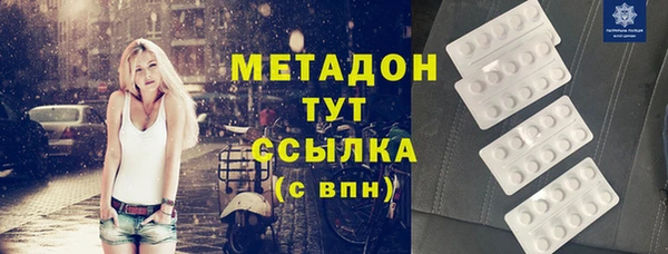 бутират Алзамай