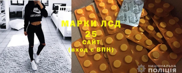 мефедрон VHQ Рославль