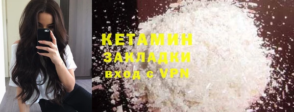 бутират Алзамай
