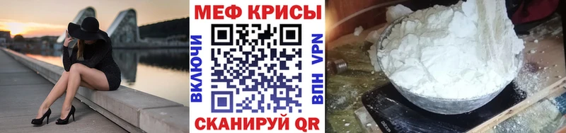 OMG tor  цены наркотик  Аткарск  Мефедрон мяу мяу 