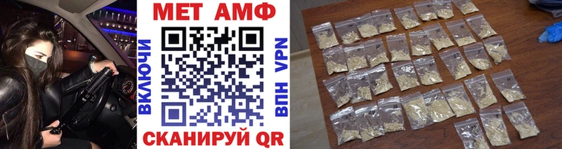 нарко площадка клад Аткарск МЕТАМФЕТАМИН Methamphetamine