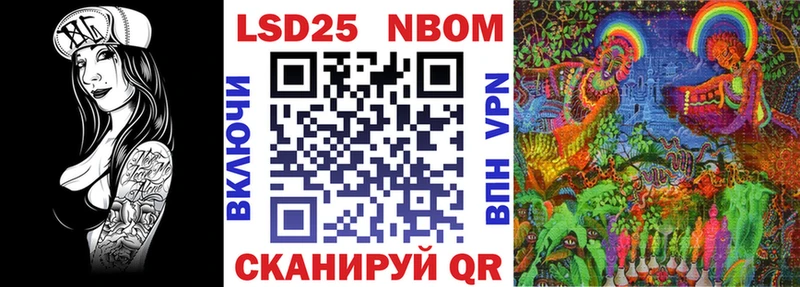 Марки N-bome 1,5мг  где можно купить наркотик  OMG зеркало  Аткарск 