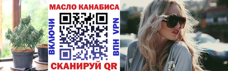 где продают наркотики  Аткарск  Дистиллят ТГК гашишное масло 