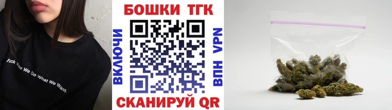даркнет сайт Аткарск Бошки Шишки White Widow